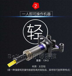 供應(yīng)RB 25W型圓鋼鋼筋彎曲機(jī) 貝爾頓品牌，專(zhuān)業(yè)定制，專(zhuān)利保護(hù)
