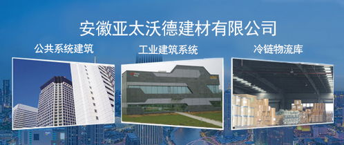 巖棉夾芯板廠 沈陽(yáng)巖棉夾芯板 安徽亞太沃德建材