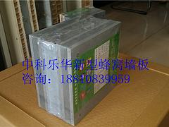 北京中科樂(lè)華建材可靠的新型輕質(zhì)墻體材料銷(xiāo)售商,輕質(zhì)墻體材料圖片