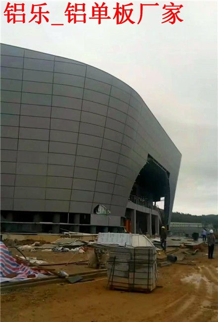 滎陽(yáng)戶(hù)外氟碳鋁單板供應(yīng) 鋁樂(lè)建材