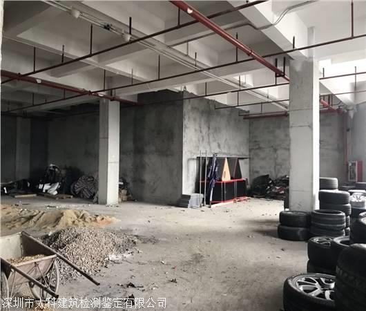 福州市外資驗(yàn)廠(chǎng)檢測(cè)鑒定中心